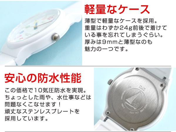 CITIZEN Q&Q スタンダードモデル メンズ レディース ユニセックス ホワイト 腕時計 ホワイトVS20 VS21 |  | 03