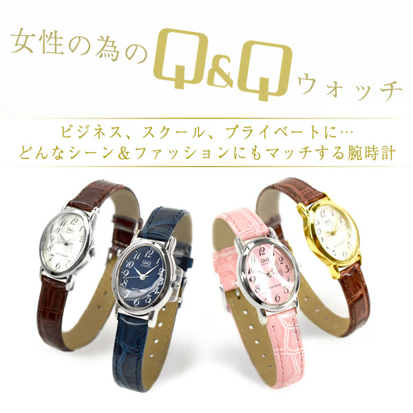 シチズン CITIZEN Q&Q キューキュー スタンダード レディース 腕時計 VZ89 |  | 01