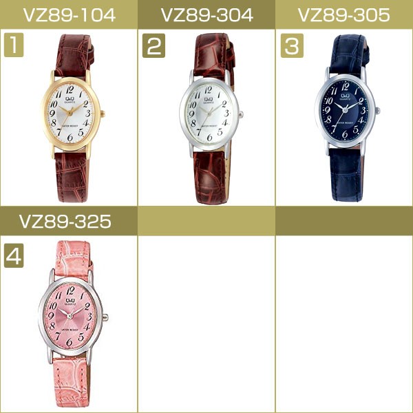 シチズン CITIZEN Q&Q キューキュー スタンダード レディース 腕時計 VZ89 |  | 02