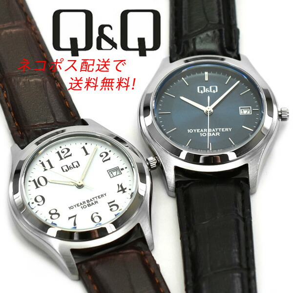 シチズンQ&Q シチズンQ&Q ユニセックス クォーツ 腕時計  W478-302 W478-304 ネイビー ホワイト レザーベルト(合皮 ) 日付付き 長寿命電池 10年 | 