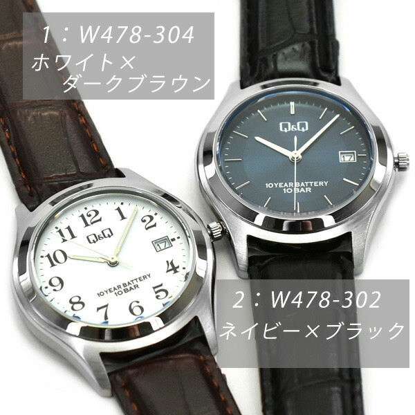 シチズンQ&Q シチズンQ&Q ユニセックス クォーツ 腕時計  W478-302 W478-304 ネイビー ホワイト レザーベルト(合皮 ) 日付付き 長寿命電池 10年 |  | 01