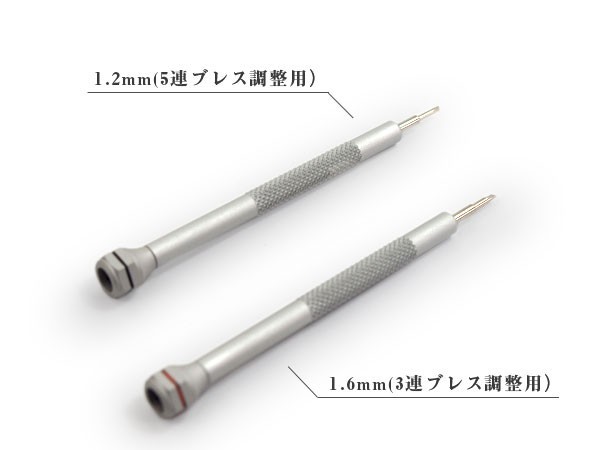 ROREX DRIVER ロレックス用 ベルト調節ドライバーセット 腕時計工具 ドライバーセット 精密ドライバー コマ調整 ベルト外し WT-ROREX-DRIVER 【ネコポス可能】 |  | 01