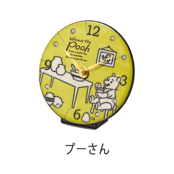 リズム  掛け時計 RHYTHM ディズニー くまのプーさん 不思議の国のアリス 掛置兼用 アナログ ZC94 |  | 01