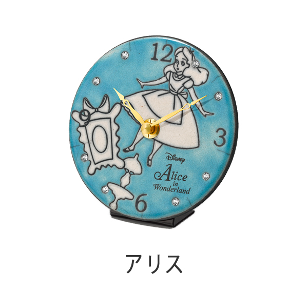 リズム  掛け時計 RHYTHM ディズニー くまのプーさん 不思議の国のアリス 掛置兼用 アナログ ZC94 |  | 02