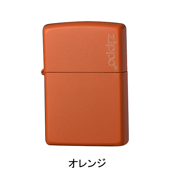 ジッポー ZIPPO LOGO ライター メンズ ロイヤルブルー オレンジ ネイビー マット 229ZL 231ZL 239ZL |  | 04