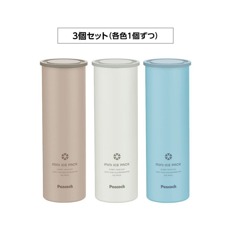 ピーコック シリコン 氷のう L白３本セット 魔法瓶 氷のう アイスパック 氷嚢 ピーコック魔法瓶工業 P15倍 20個まとめ買い 10個 5個 3個 シリコン氷