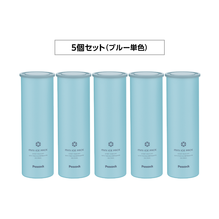 ピーコックブルーネックケープ ピーコック魔法瓶工業 P10倍 20個まとめ買い 10個 5個 3個 シリコン氷
