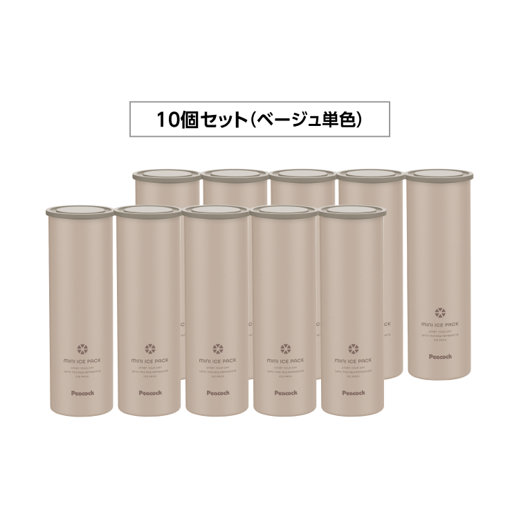 ピーコック魔法瓶工業 P10倍 20個まとめ買い 10個 5個 3個 シリコン氷