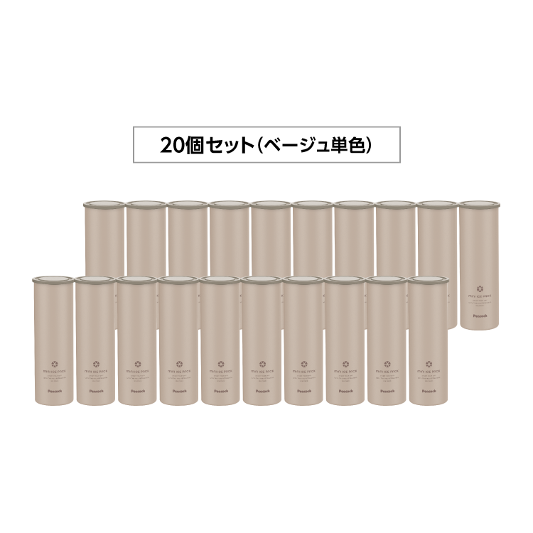 ピーコック魔法瓶工業 P15倍 20個まとめ買い 10個 5個 3個 シリコン氷