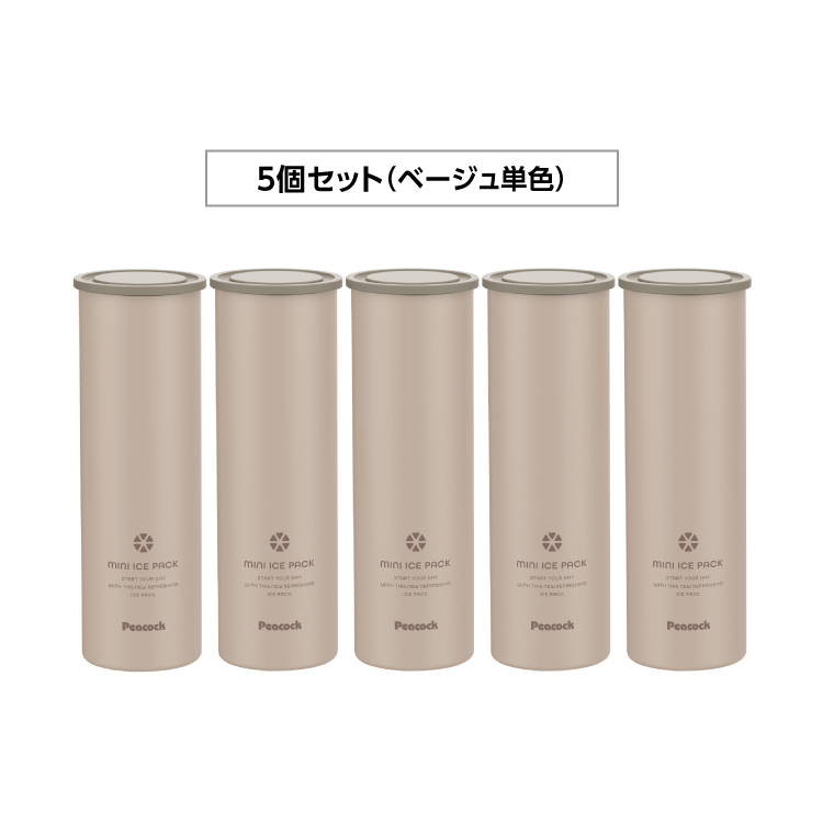 ピーコック魔法瓶工業 P10倍 20個まとめ買い 10個 5個 3個 シリコン氷