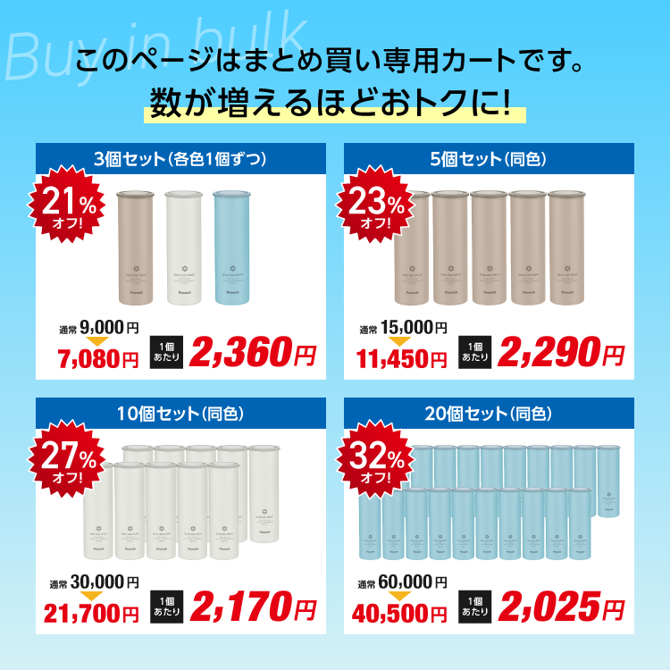P10倍 20個まとめ買い 10個 5個 3個...の詳細画像1