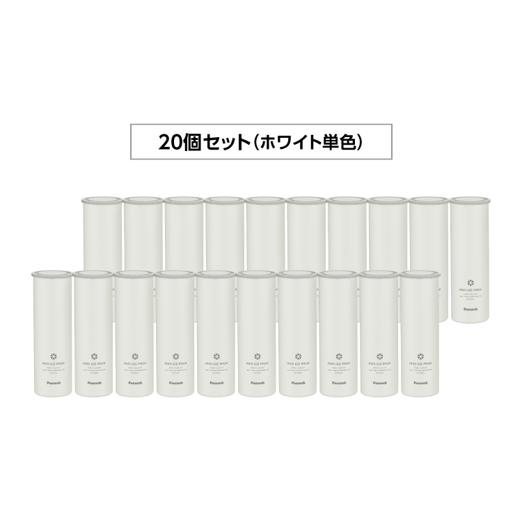 ピーコック魔法瓶工業 P15倍 20個まとめ買い 10個 5個 3個 シリコン氷