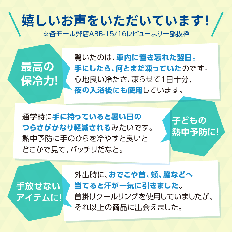 24年新作カラー 氷嚢 ネッククーラー 冷却グッズ アイシング クール 父の日 2024 プレゼント ギフト 冷やす 首 ゴルフ ピーコック公式 保冷 氷のう ABB-16｜the-charme｜14