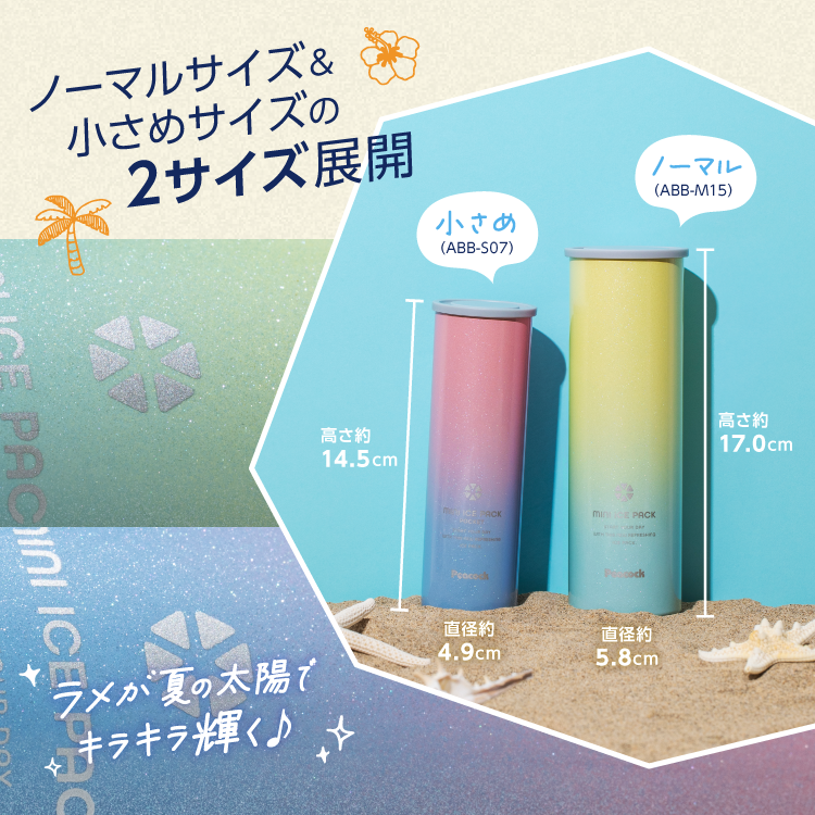 P7倍 公式店限定カラー ピーコック魔法瓶 シ...の詳細画像2