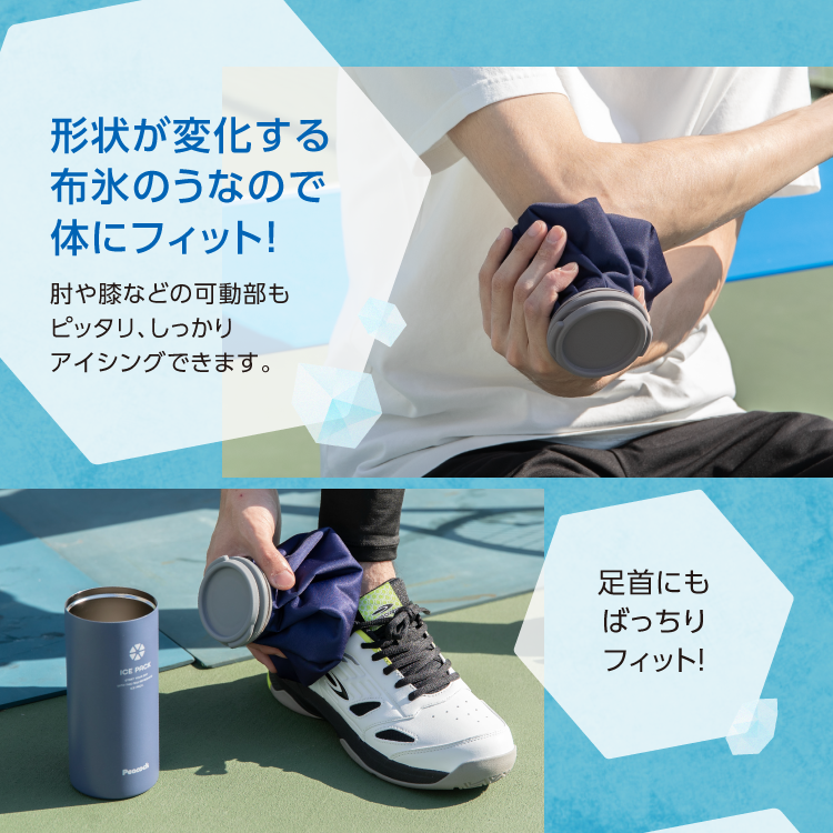 ピーコック魔法瓶公式 氷のう 布袋タイプ ネッククーラー アイスパック 冷却グッズ ゴルフ アイシング クール 冷やす 首 携帯 保冷 氷嚢 ABC-50 送料無料 関連画像4