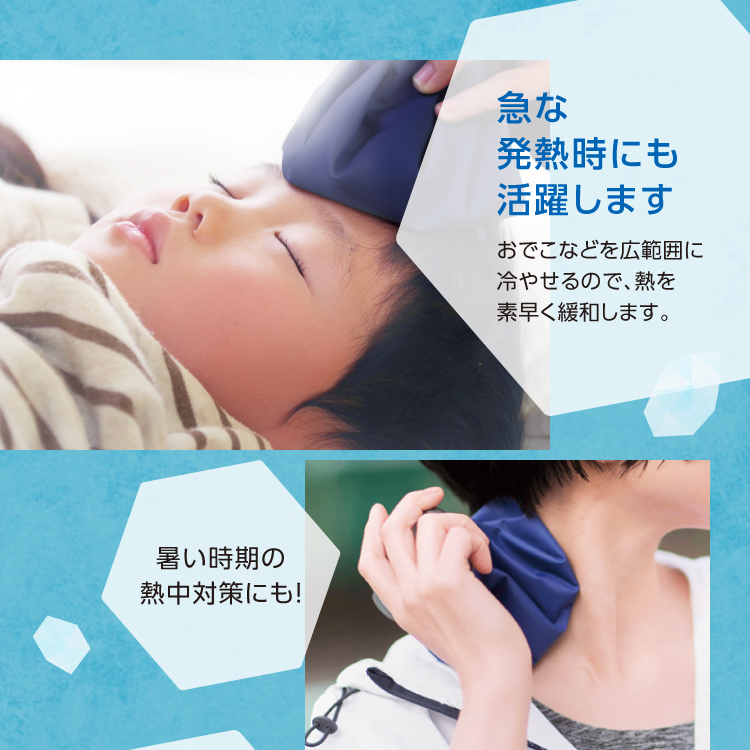 ピーコック魔法瓶公式 氷のう 布袋タイプ ネッククーラー アイスパック 冷却グッズ ゴルフ アイシング クール 冷やす 首 携帯 保冷 氷嚢 ABC-50 送料無料 関連画像5