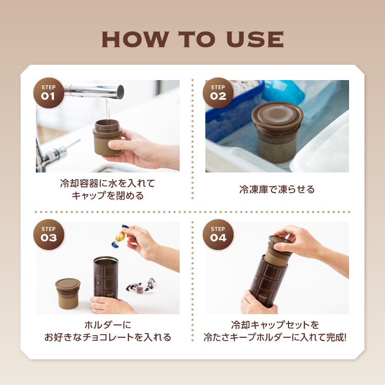 choco◆値下げ相談OK 38 ピーコック魔法瓶工業 新作 チョコレート用まほうびん チョコが溶け