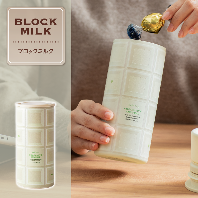 ピーコック魔法瓶工業 新作 チョコレート用まほうびん ピーコック