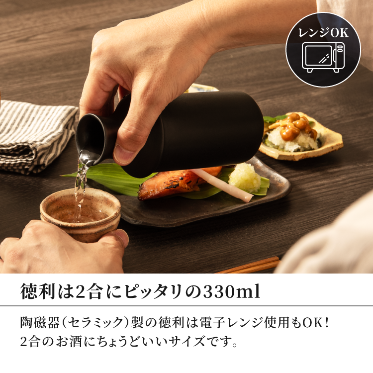 酒燗器 徳利 熱燗器 酒かん器 燗つけ器 日本酒 330ml 2合 電子レンジOK 家庭用 冷酒 ステンレス ピーコック魔法瓶公式 おうち居酒屋 ギフト プレゼント ACH-36 関連画像5