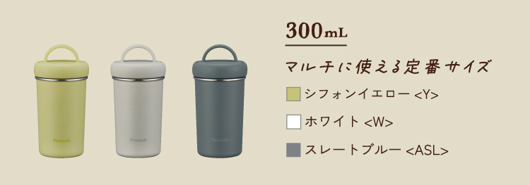 aeb-30 300ml