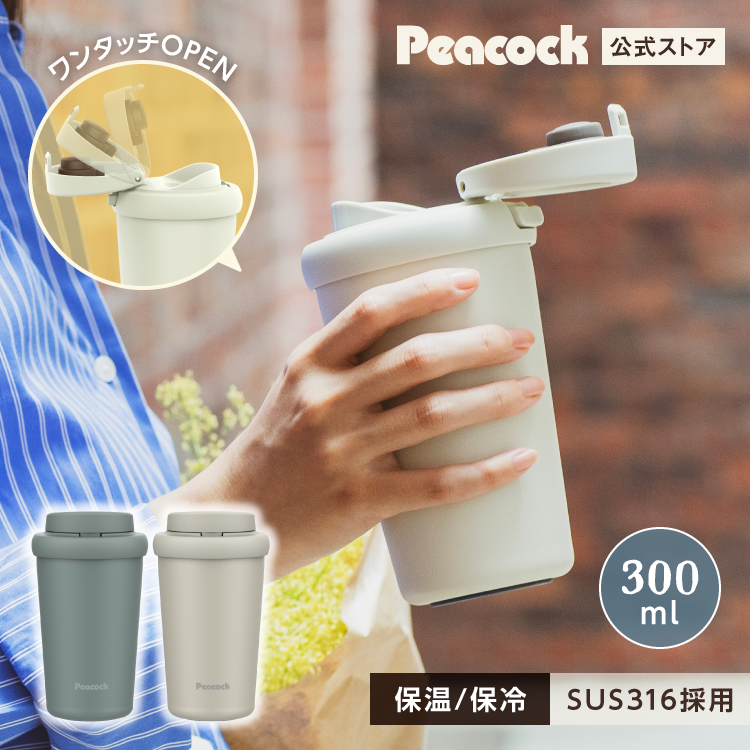 ^b`^u[  300ml ۉۗ  Wt ^ ڂȂ s[RbN 􂢂₷ R[q[[J[ v[g AED-30