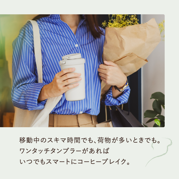ブルーのみ在庫限 ワンタッチタンブラー 水筒 300ml 保温保冷 おしゃれ フタ ふた 蓋付き 持ち運び こぼれない ピーコック魔法瓶公式 洗いやすい AED-30 関連画像2