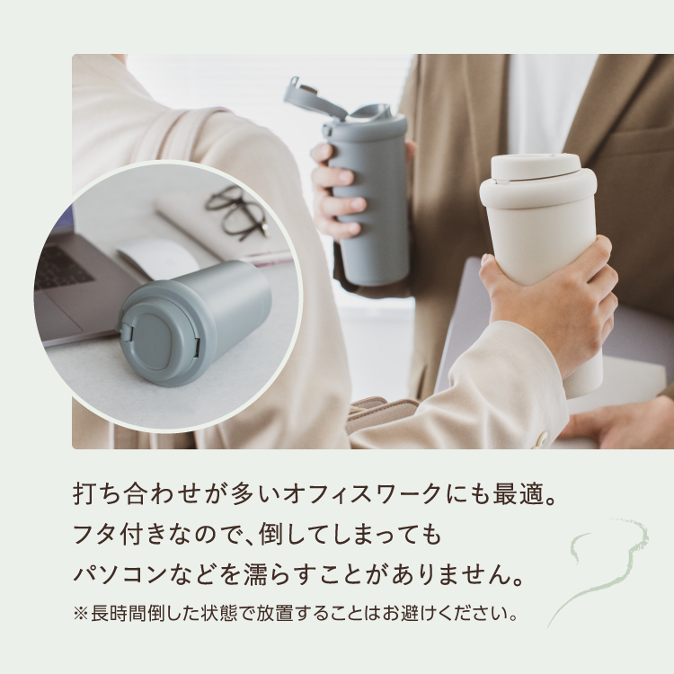 ブルーのみ在庫限 ワンタッチタンブラー 水筒 300ml 保温保冷 おしゃれ フタ ふた 蓋付き 持ち運び こぼれない ピーコック魔法瓶公式 洗いやすい AED-30 関連画像3
