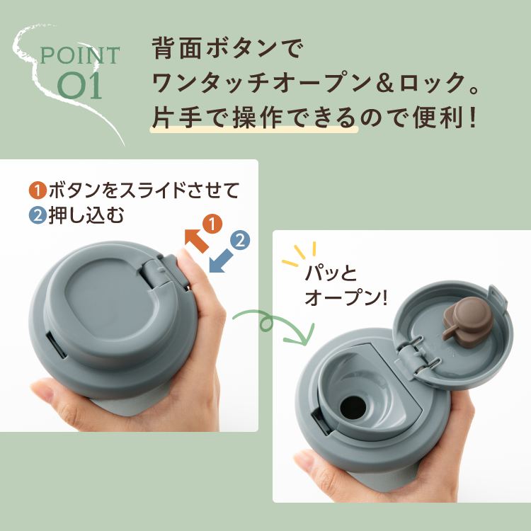 ブルーのみ在庫限 ワンタッチタンブラー 水筒 300ml 保温保冷 おしゃれ フタ ふた 蓋付き 持ち運び こぼれない ピーコック魔法瓶公式 洗いやすい AED-30 関連画像4