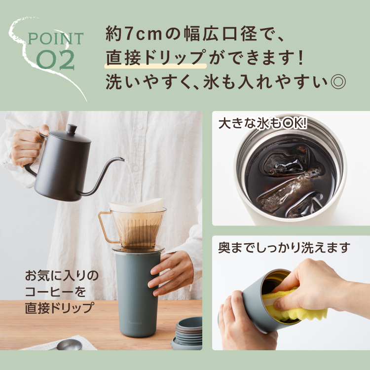 ブルーのみ在庫限 ワンタッチタンブラー 水筒 300ml 保温保冷 おしゃれ フタ ふた 蓋付き 持ち運び こぼれない ピーコック魔法瓶公式 洗いやすい AED-30 関連画像5