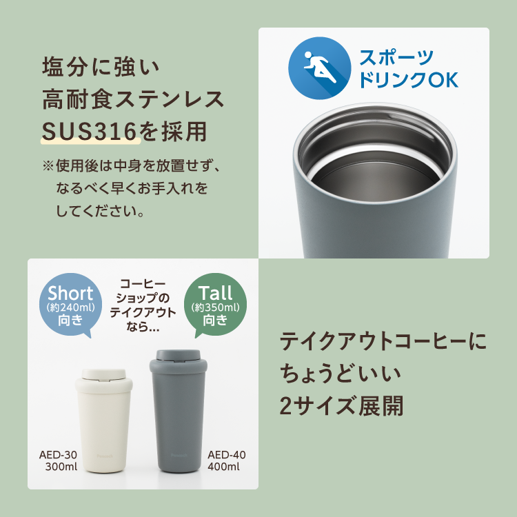 ピーコック魔法瓶工業 ワンタッチタンブラー 水筒 400ml 保温