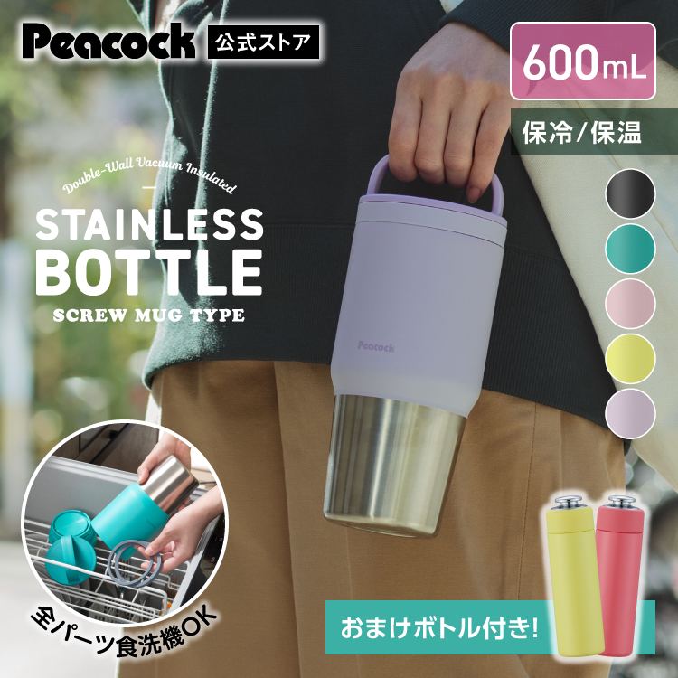 ピーコック魔法瓶工業 P5倍 ワインクーラー 氷不要 家庭用 保冷