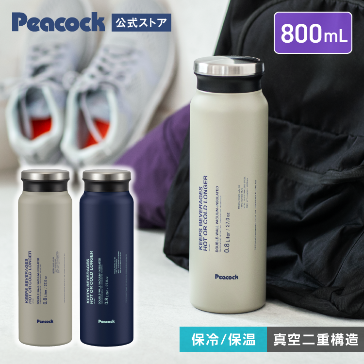 25AWVP3{  XeX}O{g 800ml ۗۉ y y s[RbN@r  Vv XN[  e AEJ-80