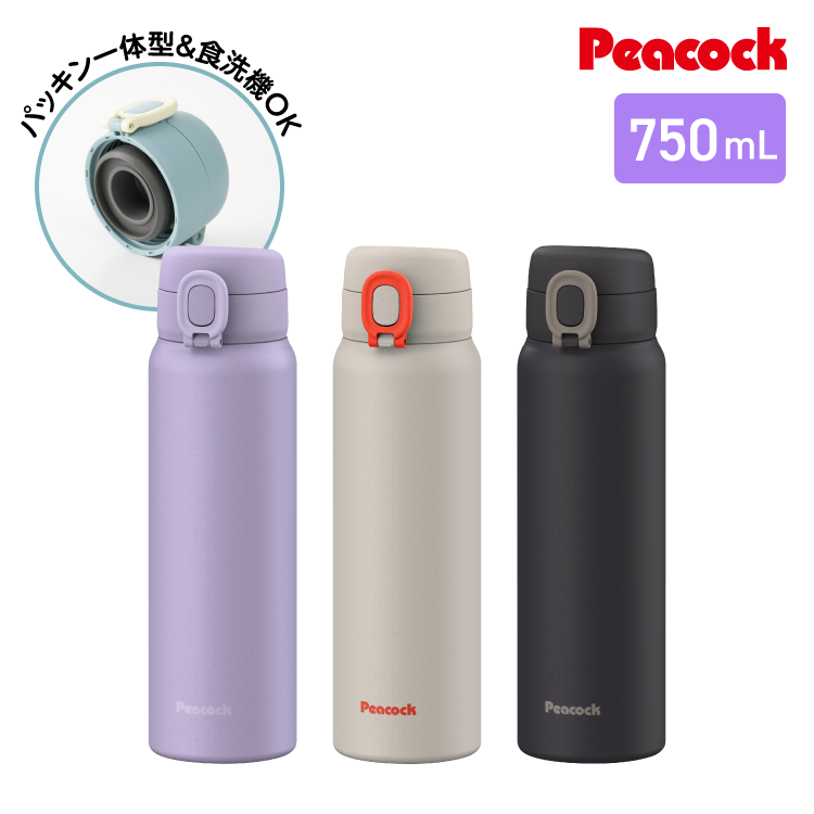 ピーコック魔法瓶工業 26SS新作 水筒 パッキンレス 一体型せん 750ml