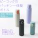 限定おまけ付き 水筒 パッキンレス 一体型せん 500ml 食洗機対応 スポーツドリンクOK ステンレススリムボトル 保冷保温 軽い ピーコック魔法瓶公式 AET-50 関連画像2