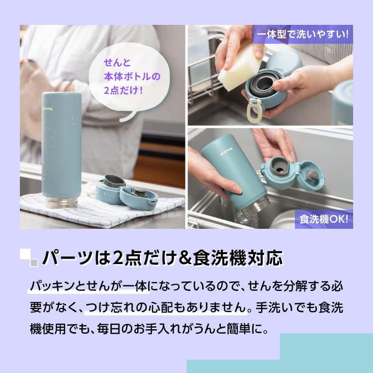 ピーコック魔法瓶工業 P10倍 限定おまけ付き 水筒 パッキンレス 一体型