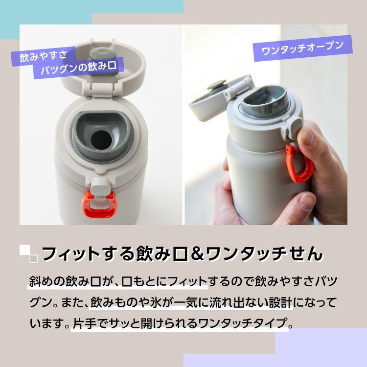 P10倍 おまけ付き 水筒 パッキンレス 一体...の詳細画像5