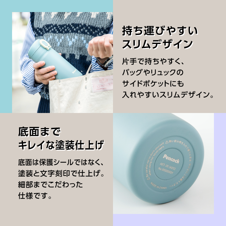 ピーコック魔法瓶工業 P10倍 限定おまけ付き 水筒 パッキンレス 一体型