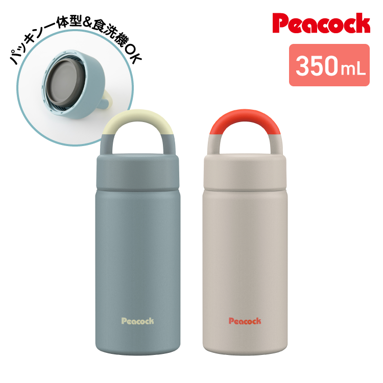 ピーコック魔法瓶工業 26SS新作 水筒 パッキンレス 一体型せん 350ml