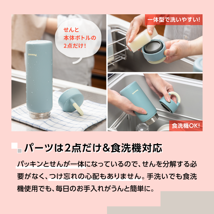 ピーコック魔法瓶工業 新作P10倍 水筒 パッキンレス 一体型せん 500ml