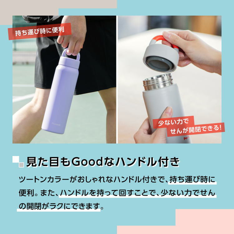 ピーコック魔法瓶工業 新作P10倍 水筒 パッキンレス 一体型せん 500ml