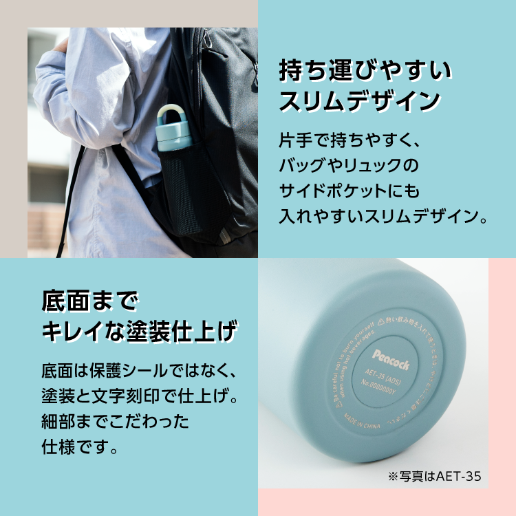 ピーコック魔法瓶工業 新作P10倍 水筒 パッキンレス 一体型せん 350ml