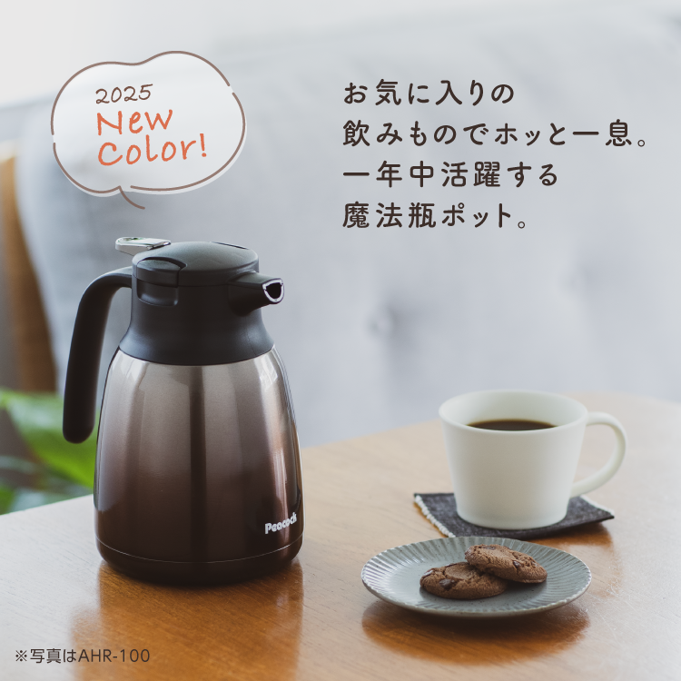 P2倍 ステンレスポット 1.5リットル 保冷保温 軽い 軽量 魔法瓶 冷めない 洗いやすい ワンタッチせん ピーコック公式 卓上 1.5L AHR-150 関連画像1