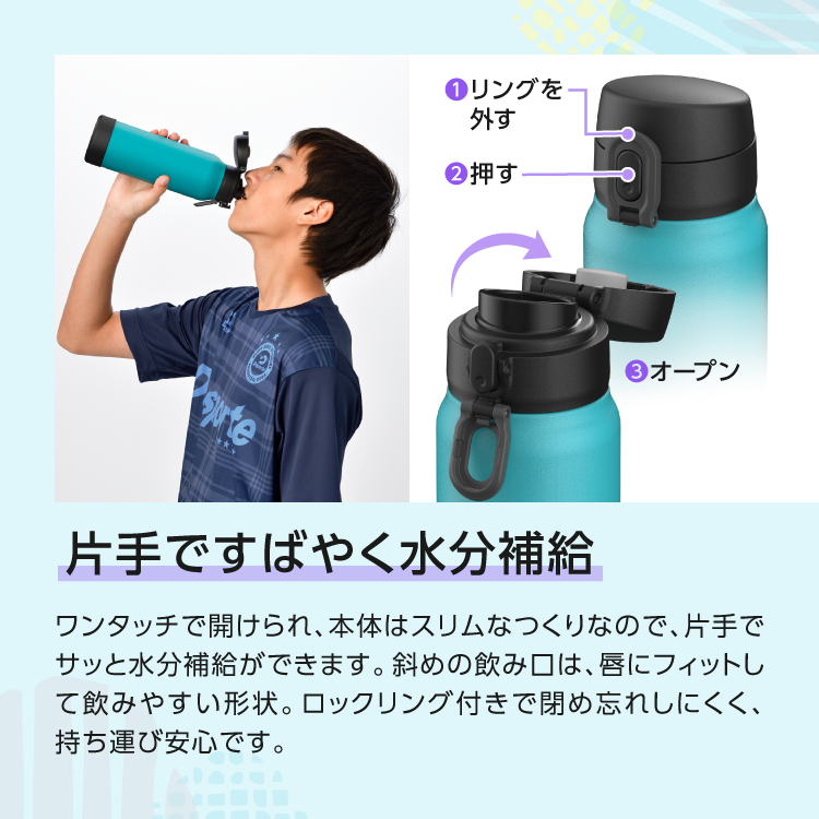 24年新作P3倍 水筒 800ml 1リットル未満 スポーツドリンク対応 父の日 2024 プレゼント ギフト ステンレス 軽量 保温保冷 ピーコック魔法瓶公式 軽い AKE-R81｜the-charme｜07