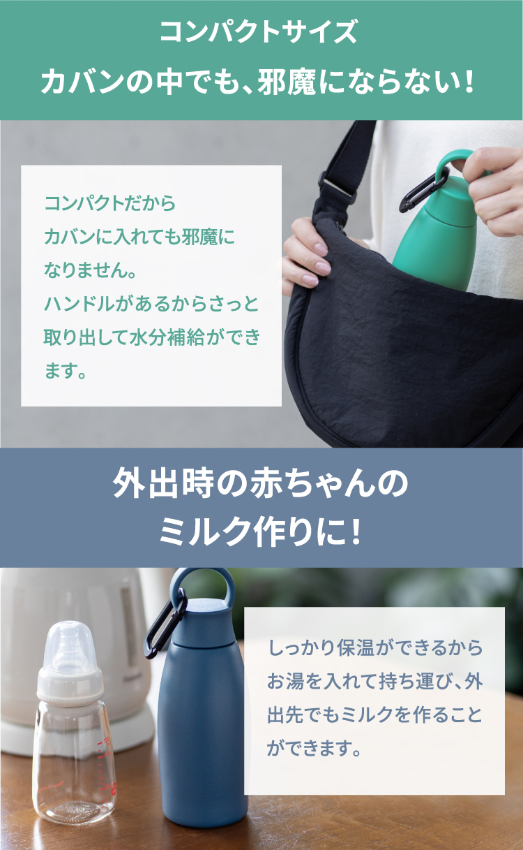 京セラ CERAMUG ボトル 300ml – 京セラキッチンオンラインストア