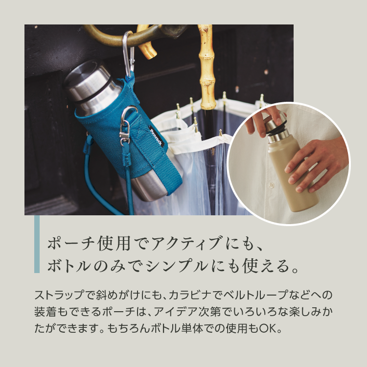 お得セット❣️保冷保温ポーチ&ボックスポーチ ピーコック魔法瓶工業 P2倍 在庫限特価 水筒 軽い 400ml ポーチ