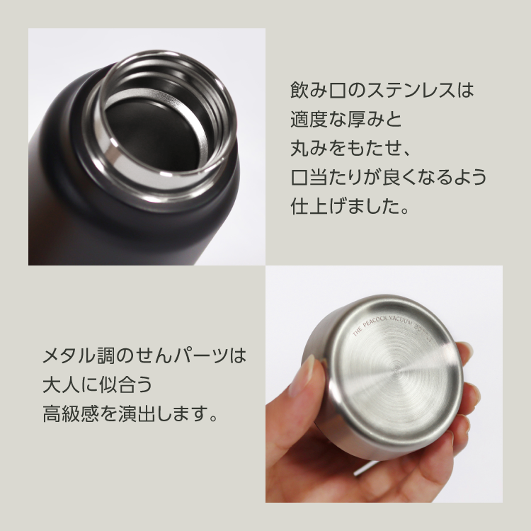 ピーコック魔法瓶工業 P2倍 在庫限特価 水筒 軽い 400ml ポーチ