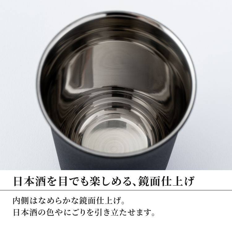 ピーコック魔法瓶工業 日本酒タンブラー ステンレス 200ml 1合 保冷