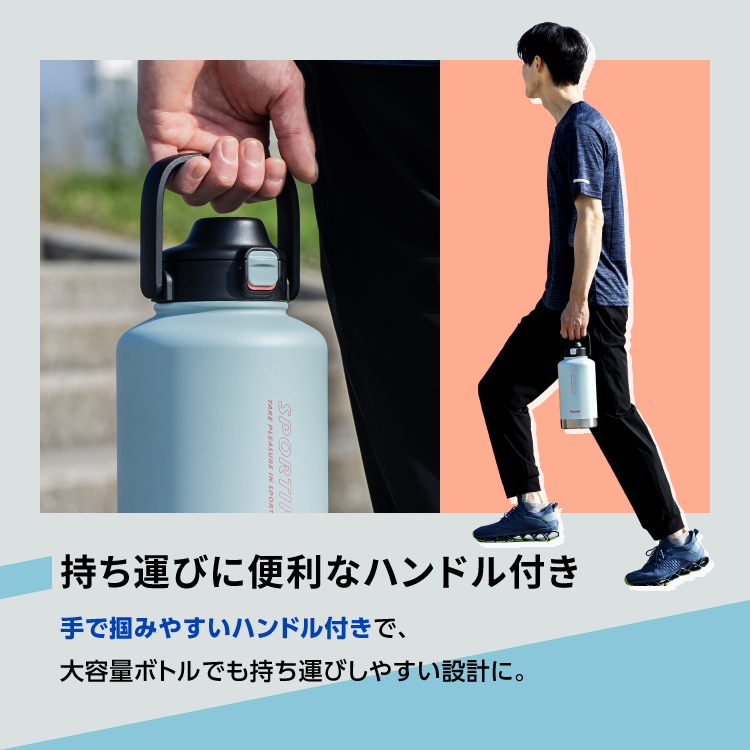 P2倍 水筒 1.9L 2リットル弱 大容量 スポーツジャグ 保冷力 ピーコック魔法瓶公式 アイスコンテナ 直飲み 取っ手付き ステンレスボトル 2.0L弱 CDB-190 関連画像4