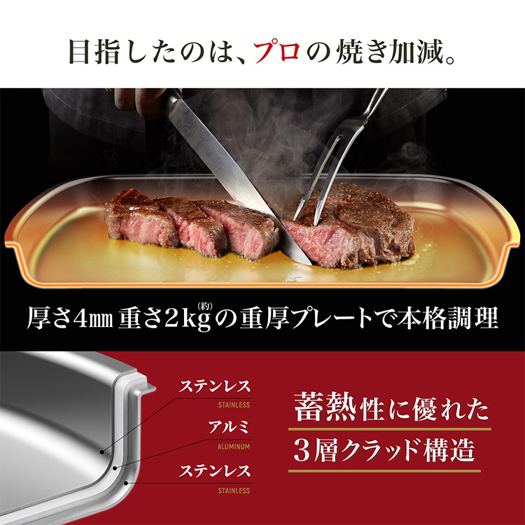 鉄板焼き 鉄板のおすすめ人気商品一覧 通販 - Yahoo!ショッピング
