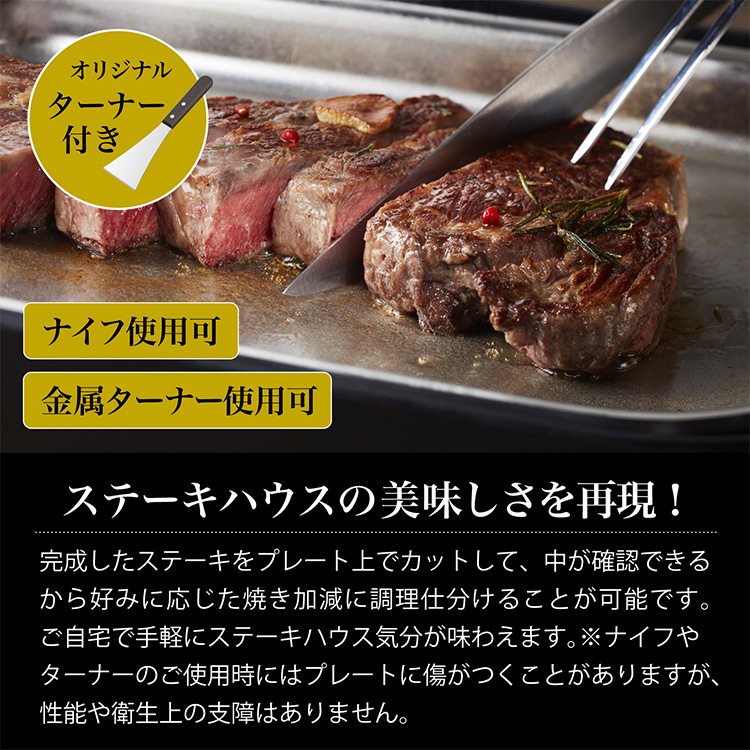 ピーコック魔法瓶工業 ホットプレート 大型 ワイド ステーキハウス